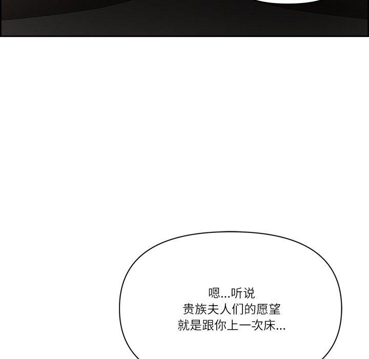 第17话 - 第26.jpg页