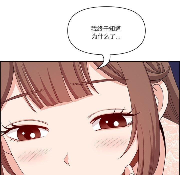 第17话 - 第29.jpg页