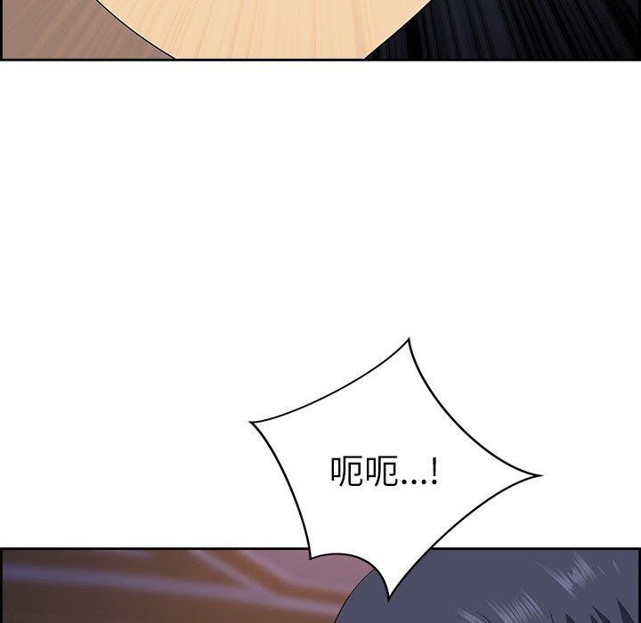第17话 - 第33.jpg页