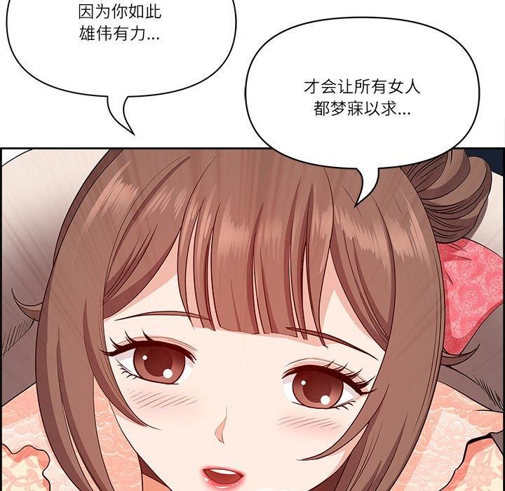 第17话 - 第36.jpg页