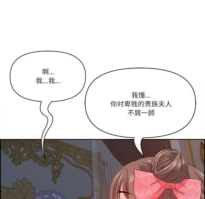 第17话 - 第38.jpg页