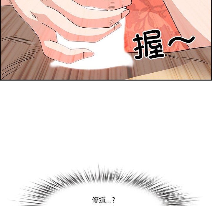 第17话 - 第42.jpg页