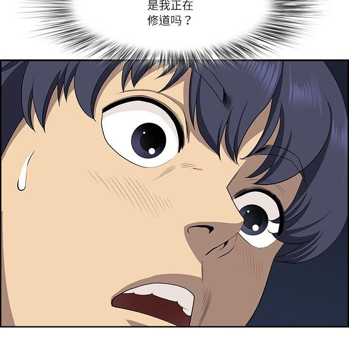第17话 - 第43.jpg页