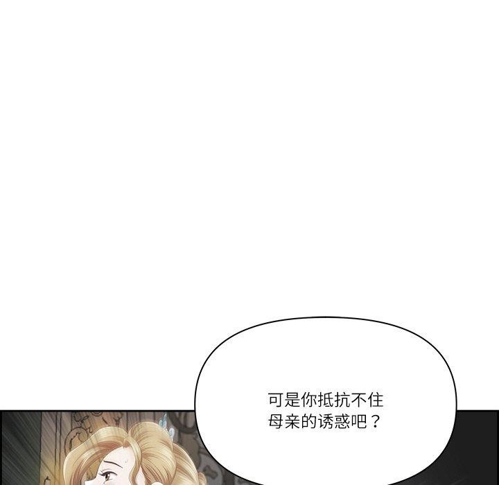 第17话 - 第44.jpg页