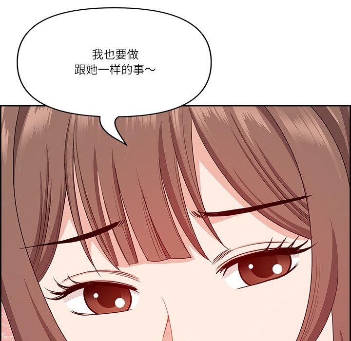 第17话 - 第47.jpg页