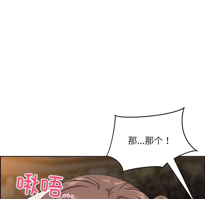 第17话 - 第54.jpg页