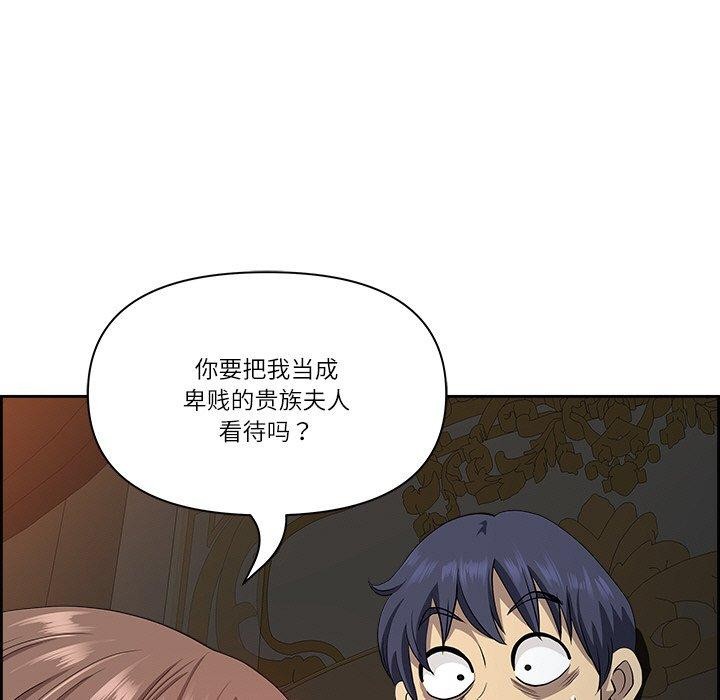 第17话 - 第59.jpg页