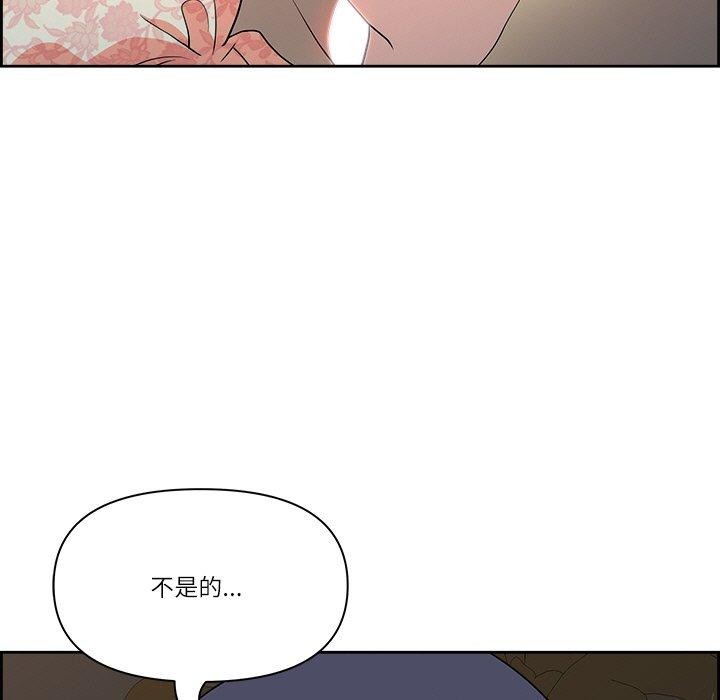第17话 - 第61.jpg页