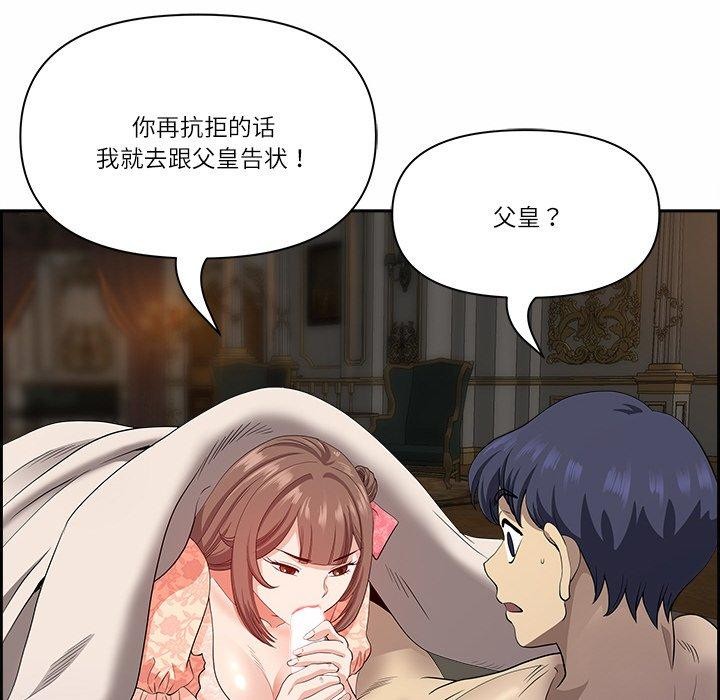 第17话 - 第64.jpg页