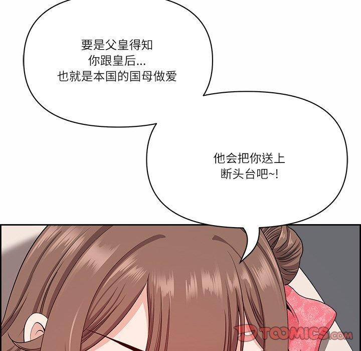 第17话 - 第66.jpg页