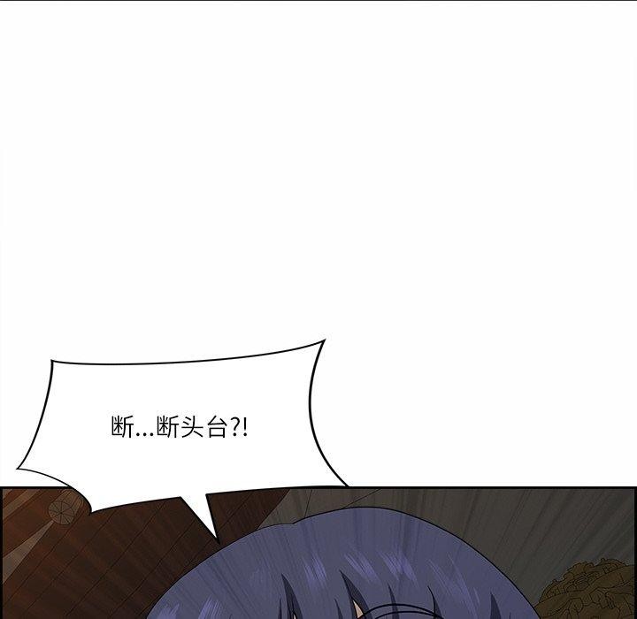 第17话 - 第68.jpg页