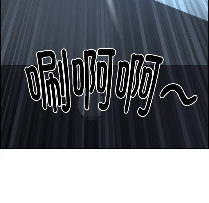 第17话 - 第77.jpg页