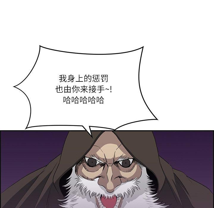 第17话 - 第78.jpg页