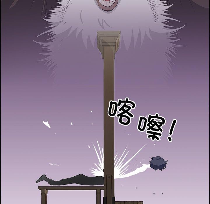 第17话 - 第79.jpg页
