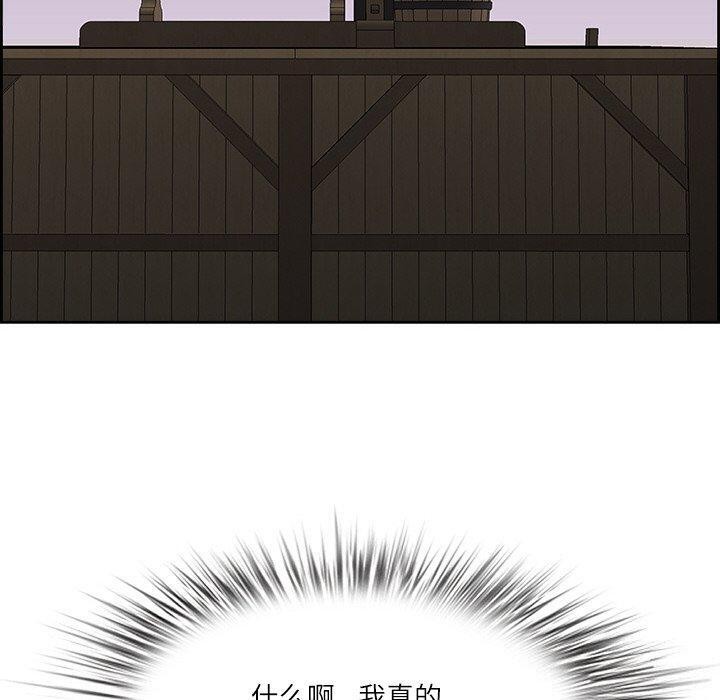 第17话 - 第80.jpg页