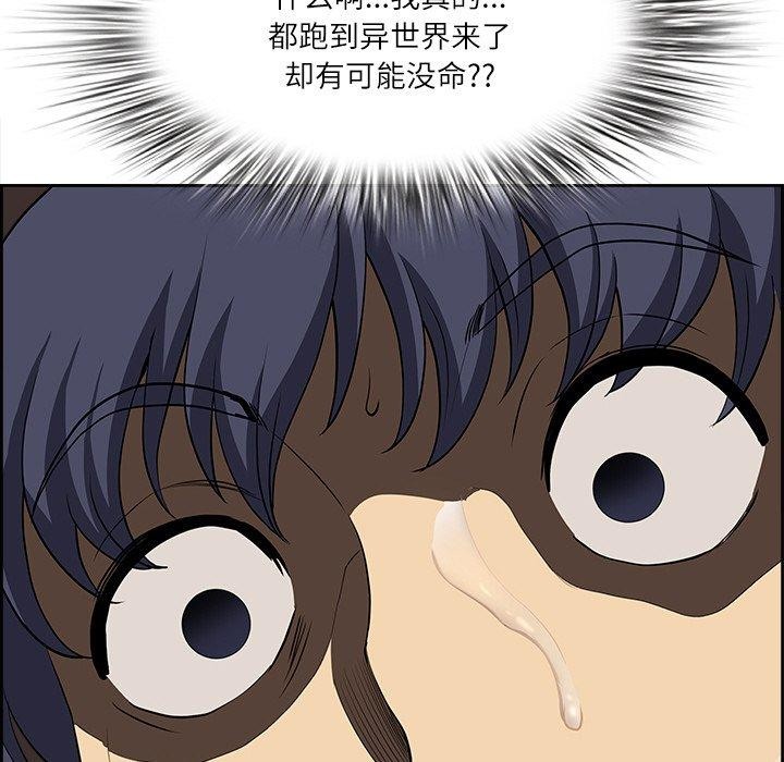 第17话 - 第81.jpg页