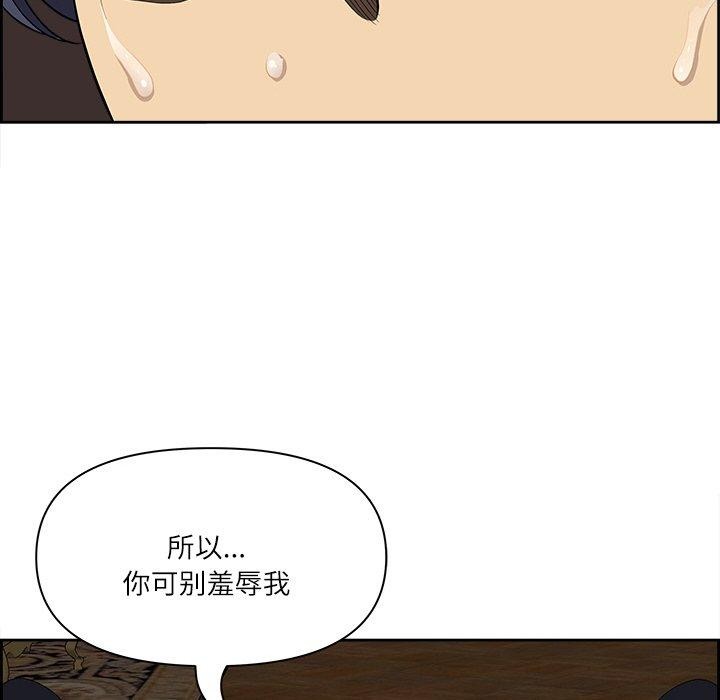 第17话 - 第82.jpg页