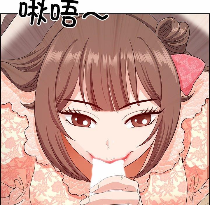 第17话 - 第86.jpg页