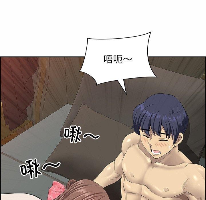 第17话 - 第88.jpg页