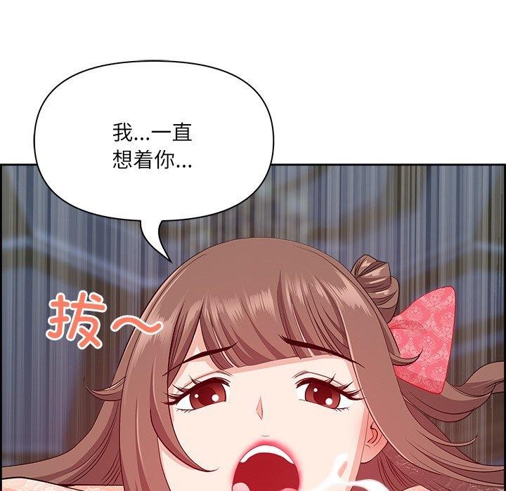 第17话 - 第95.jpg页