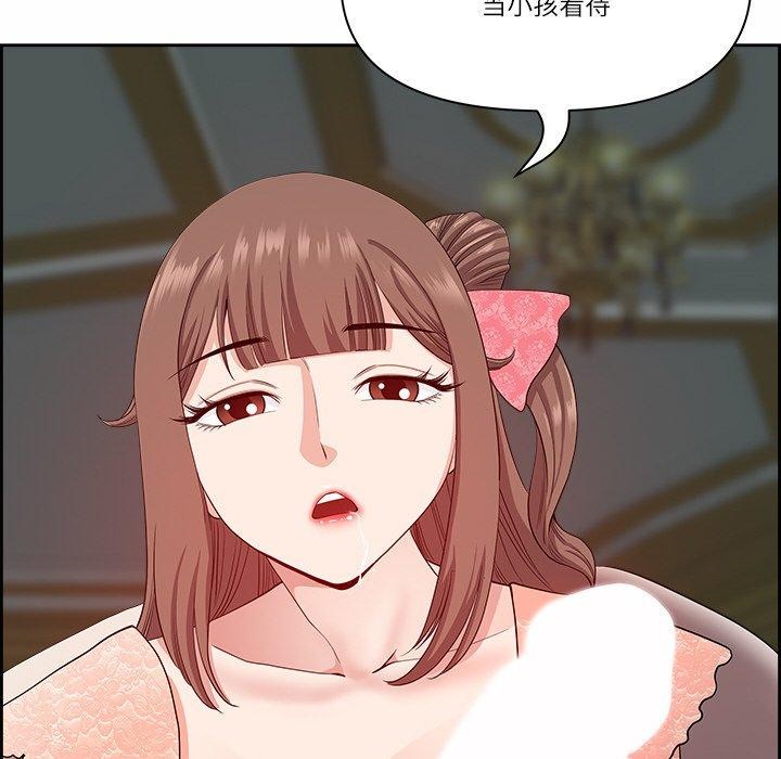 第17话 - 第98.jpg页