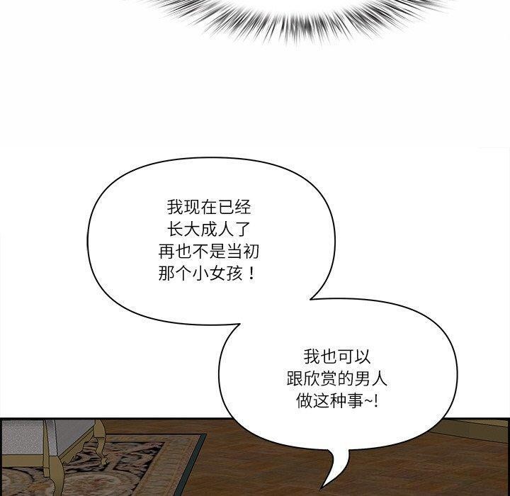 第17话 - 第100.jpg页
