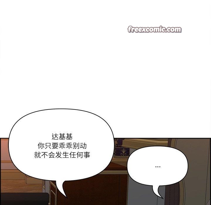 第17话 - 第105.jpg页
