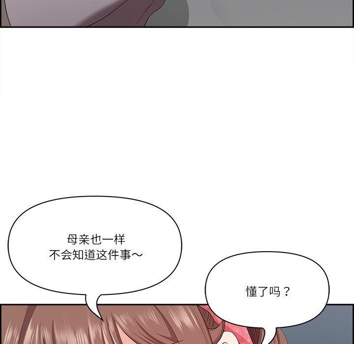 第17话 - 第107.jpg页