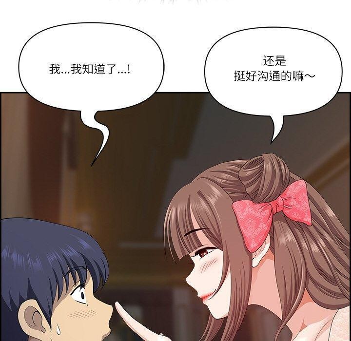 第17话 - 第110.jpg页