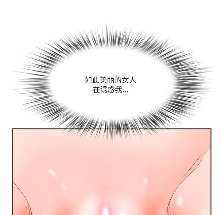 第17话 - 第121.jpg页