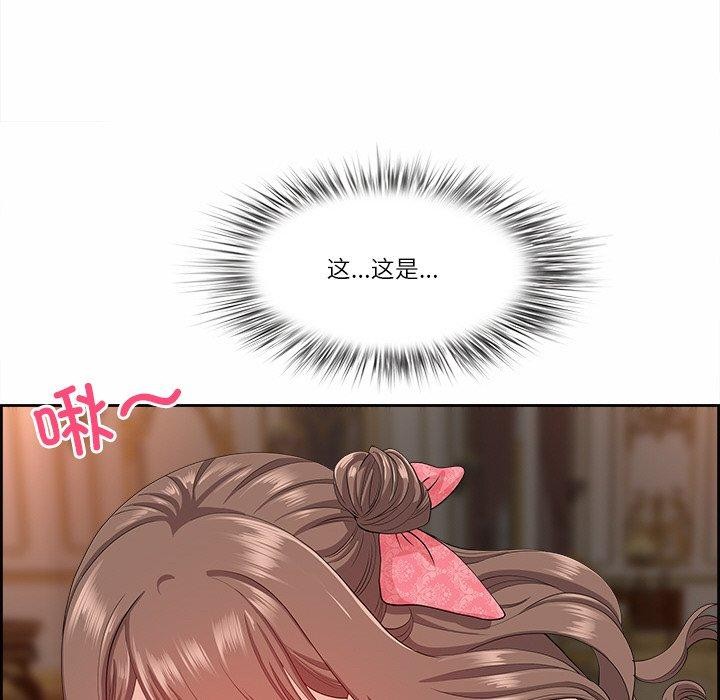 第17话 - 第136.jpg页
