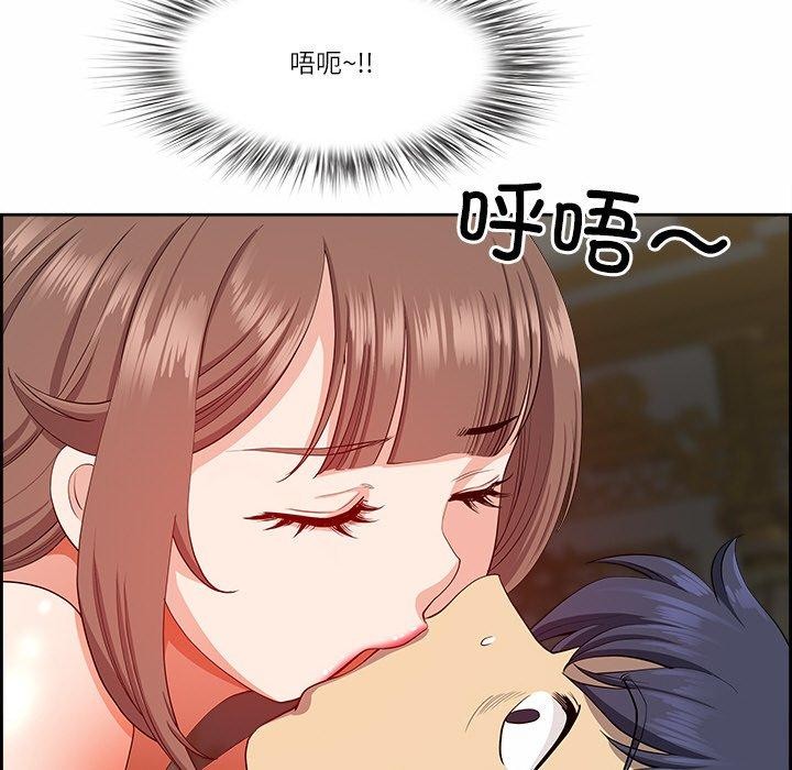第17话 - 第144.jpg页