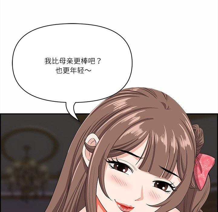 第17话 - 第159.jpg页
