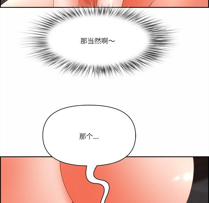 第17话 - 第161.jpg页