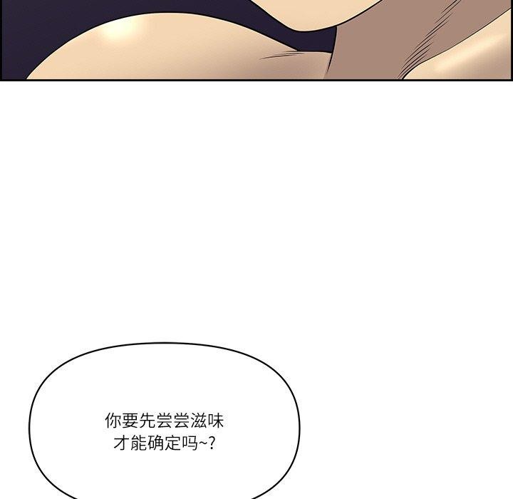 第17话 - 第167.jpg页