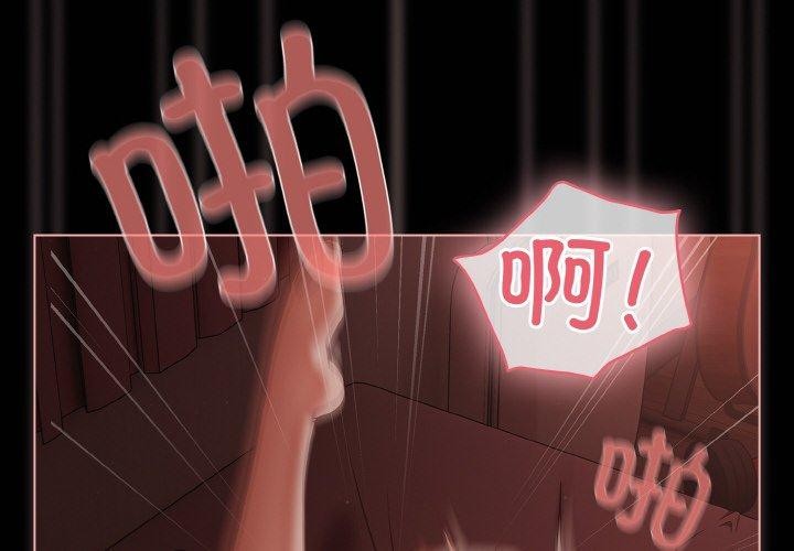 第16话 - 第2.jpg页