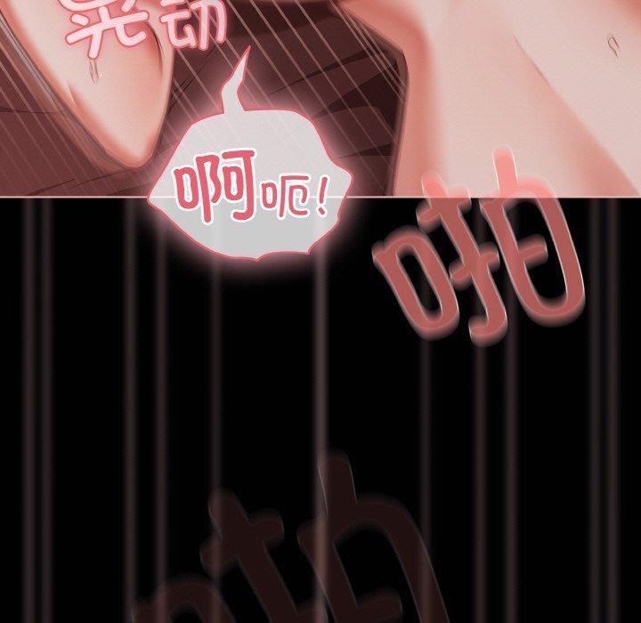 第16话 - 第7.jpg页