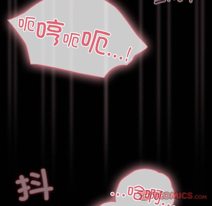 第16话 - 第15.jpg页