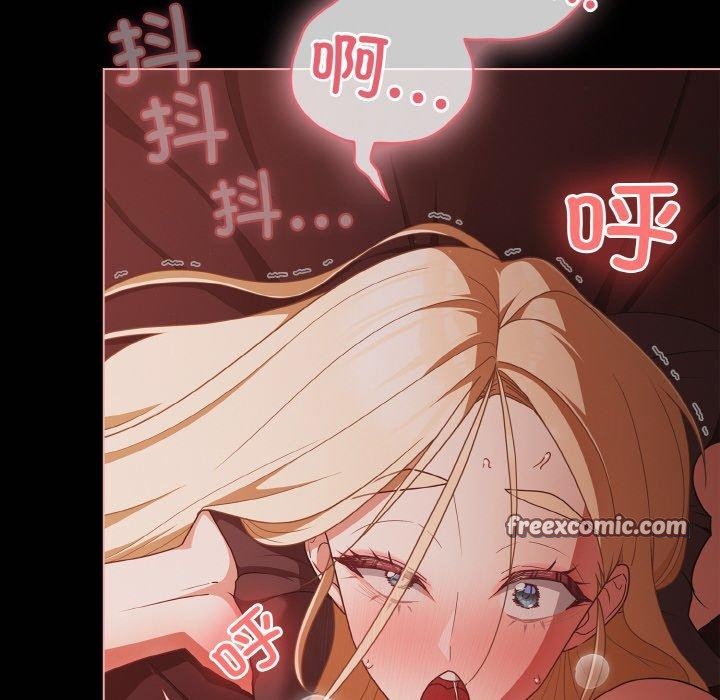 第16话 - 第16.jpg页