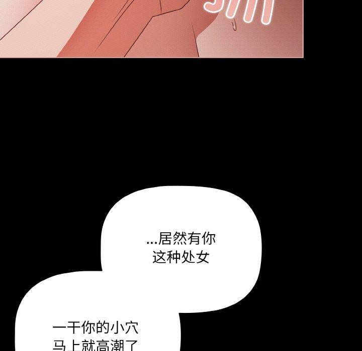 第16话 - 第19.jpg页