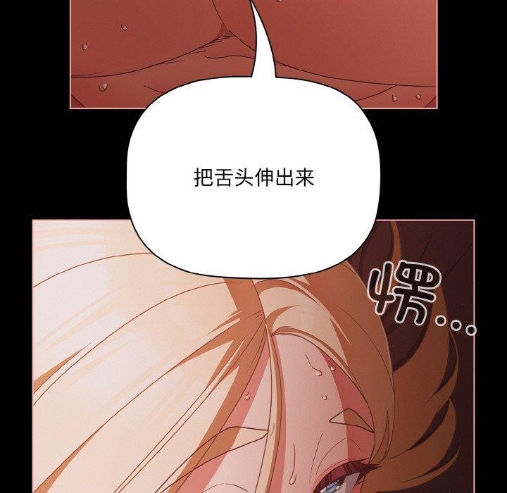 第16话 - 第23.jpg页