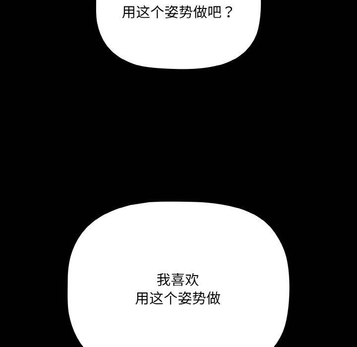 第16话 - 第36.jpg页