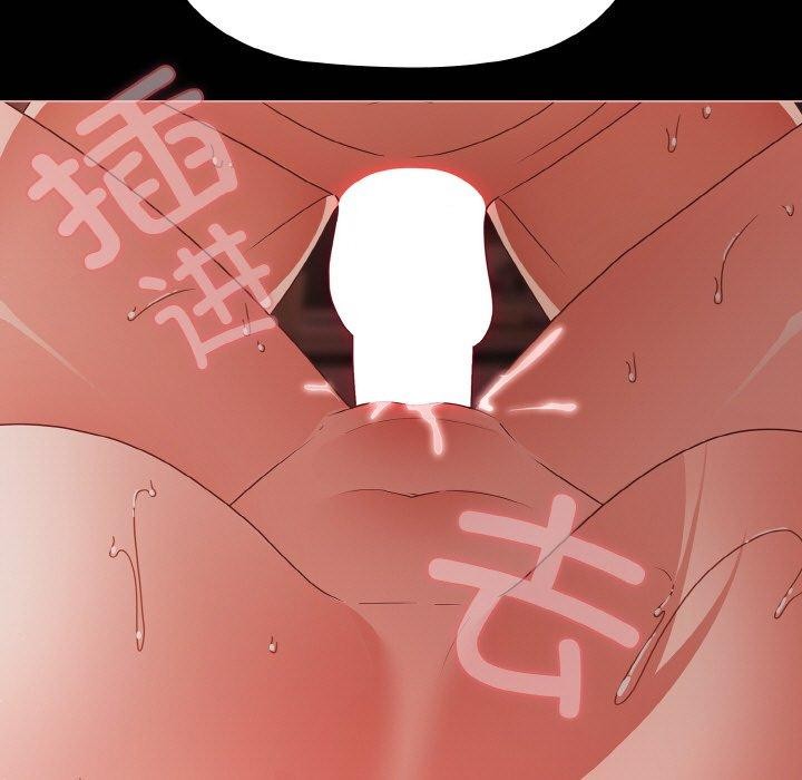 第16话 - 第37.jpg页