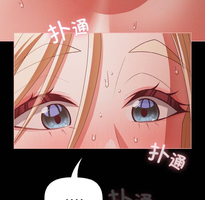 第16话 - 第38.jpg页