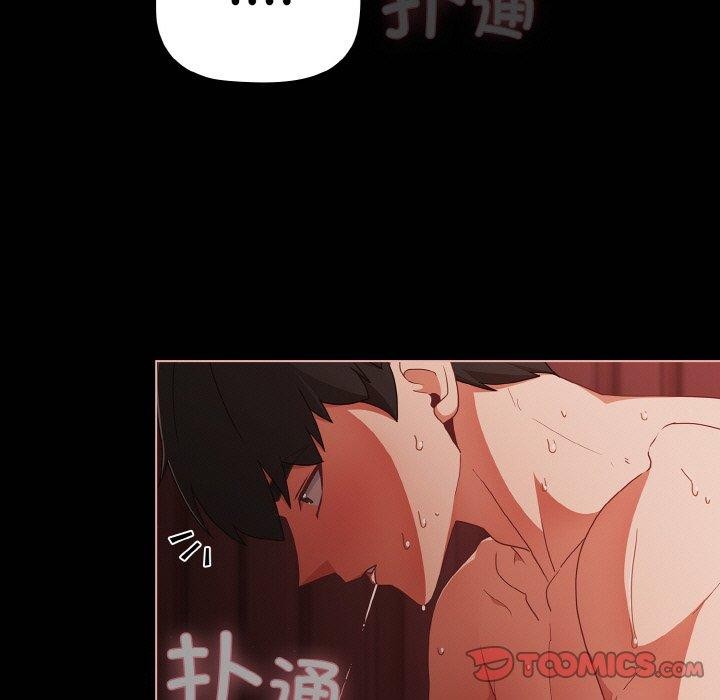 第16话 - 第39.jpg页