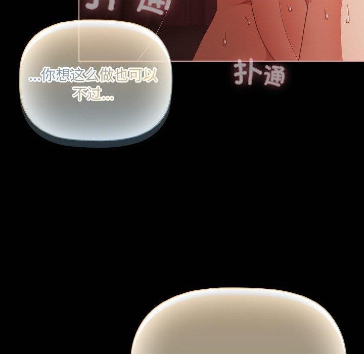 第16话 - 第40.jpg页