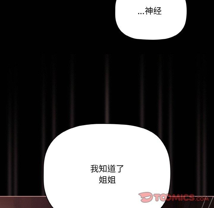 第16话 - 第45.jpg页
