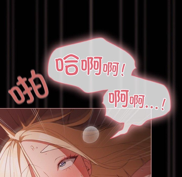 第16话 - 第52.jpg页