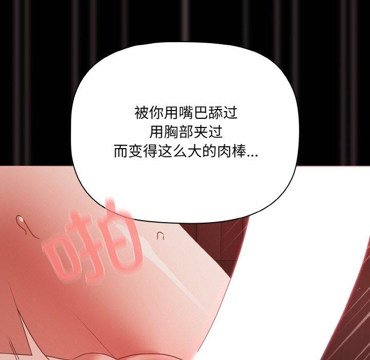 第16话 - 第56.jpg页