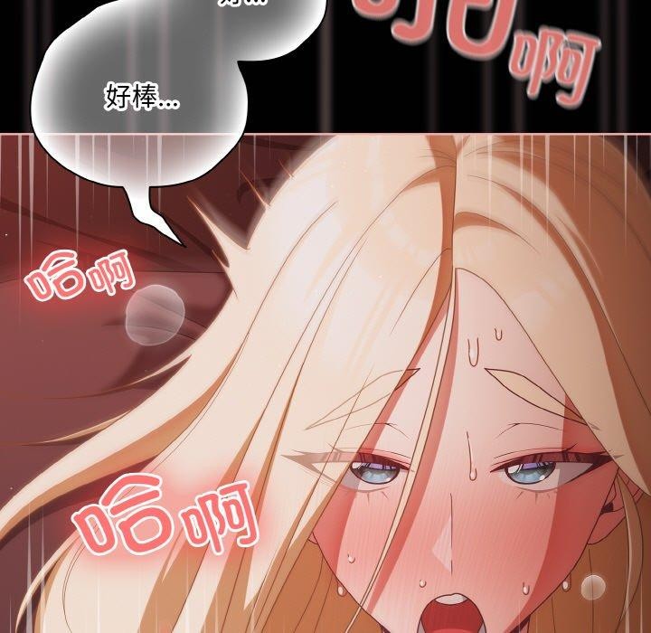 第16话 - 第61.jpg页